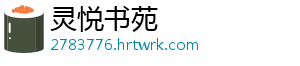 上海持续推动汽车以旧换新 -灵悦书苑